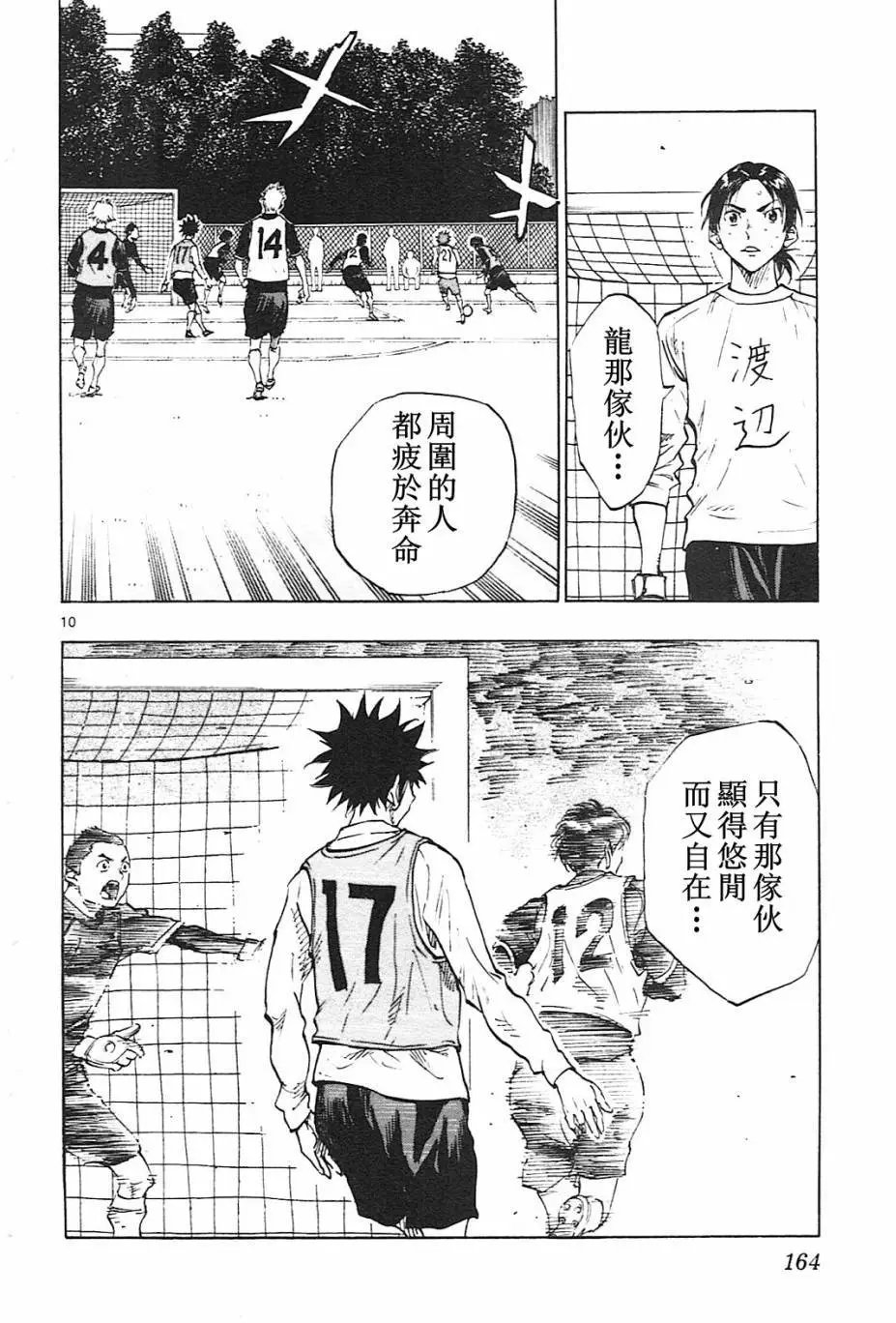 第86回