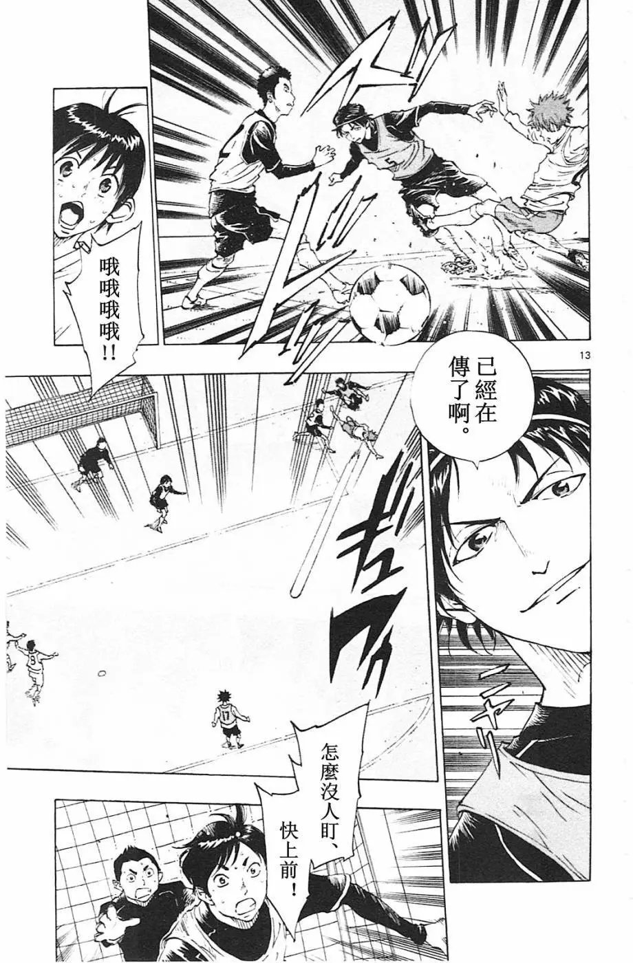第86回