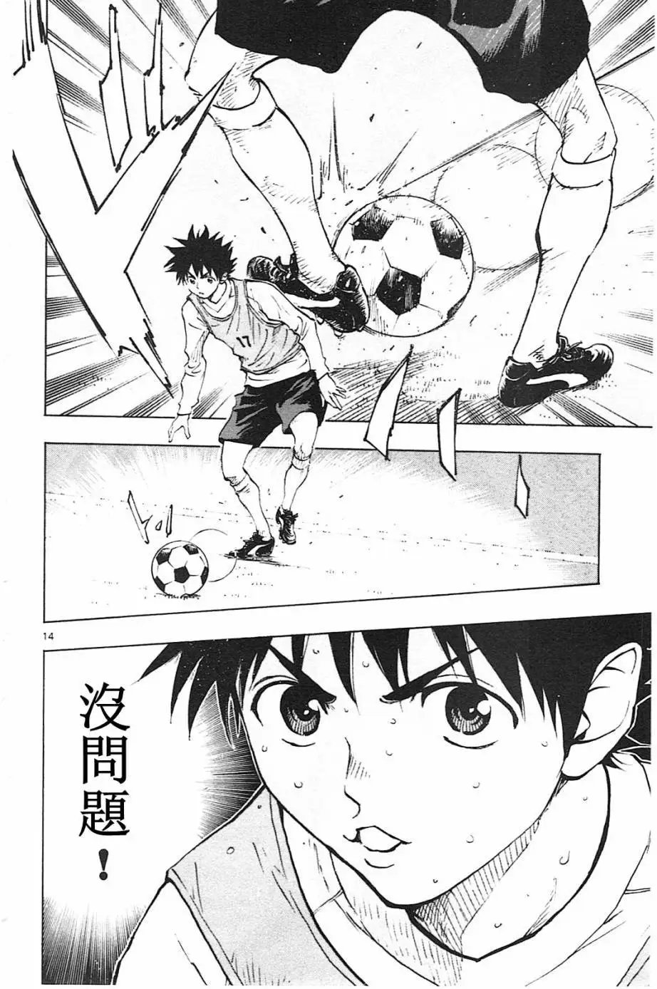 第86回