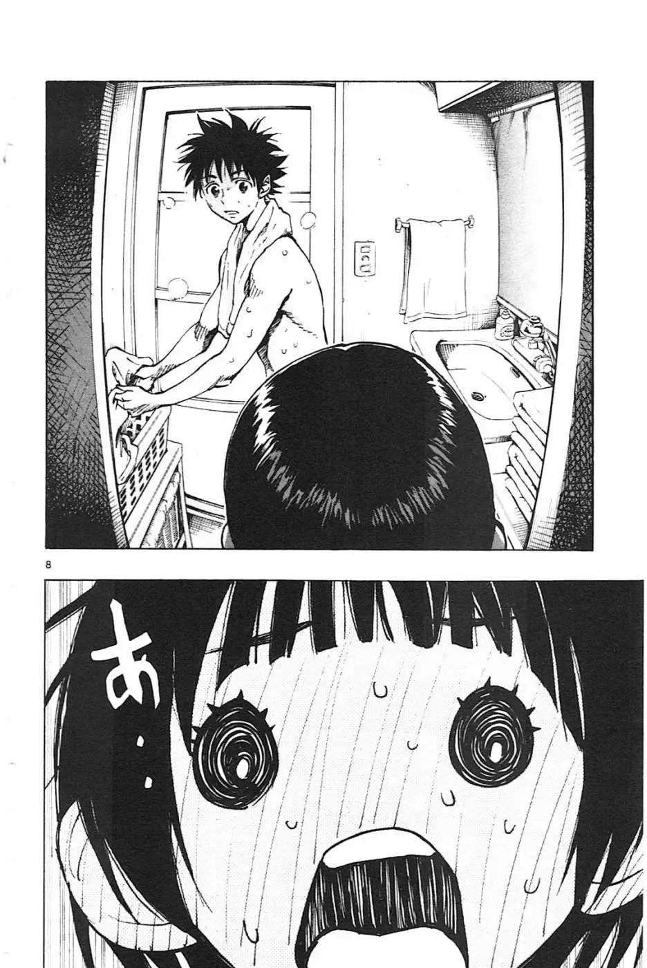 第87回