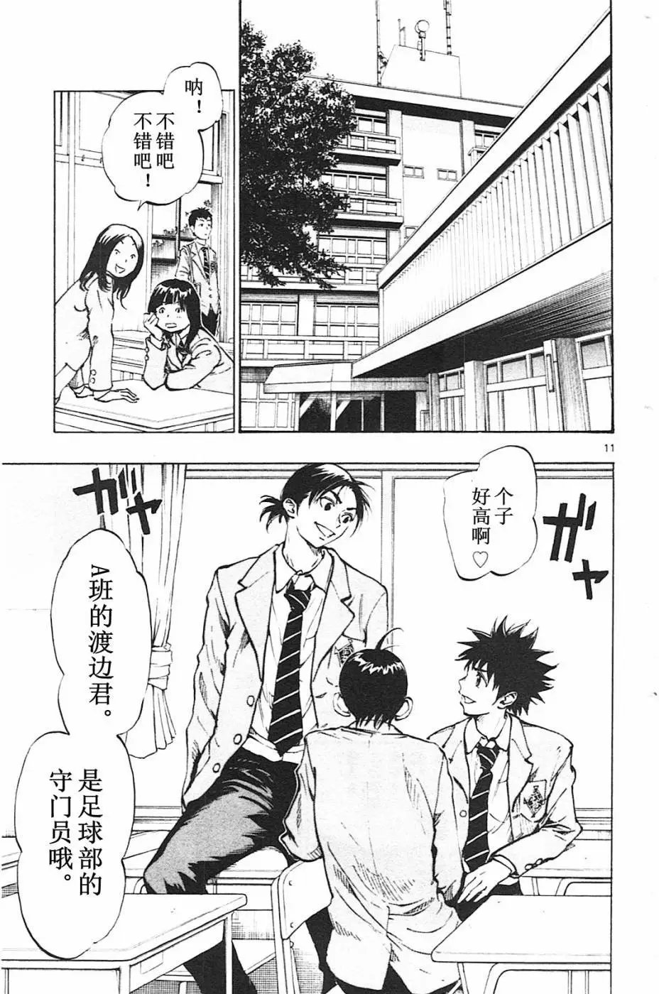 第87回