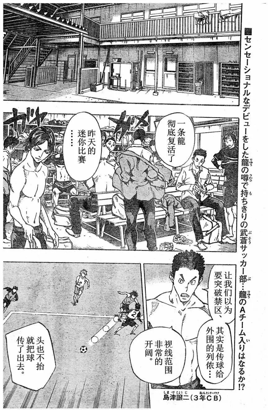 第88回