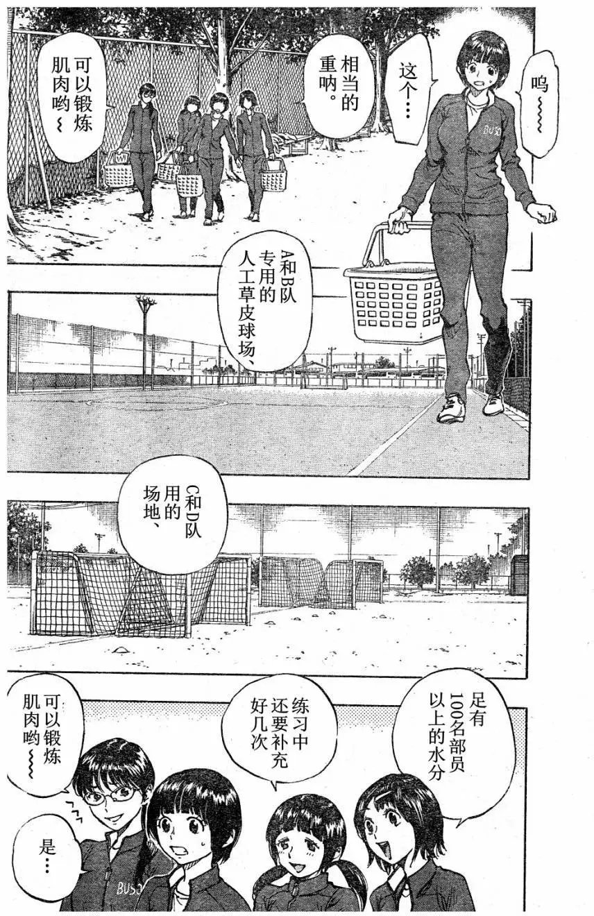 第88回