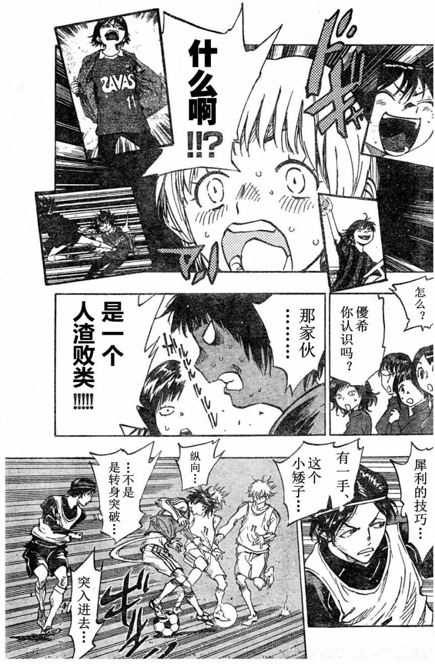 第88回