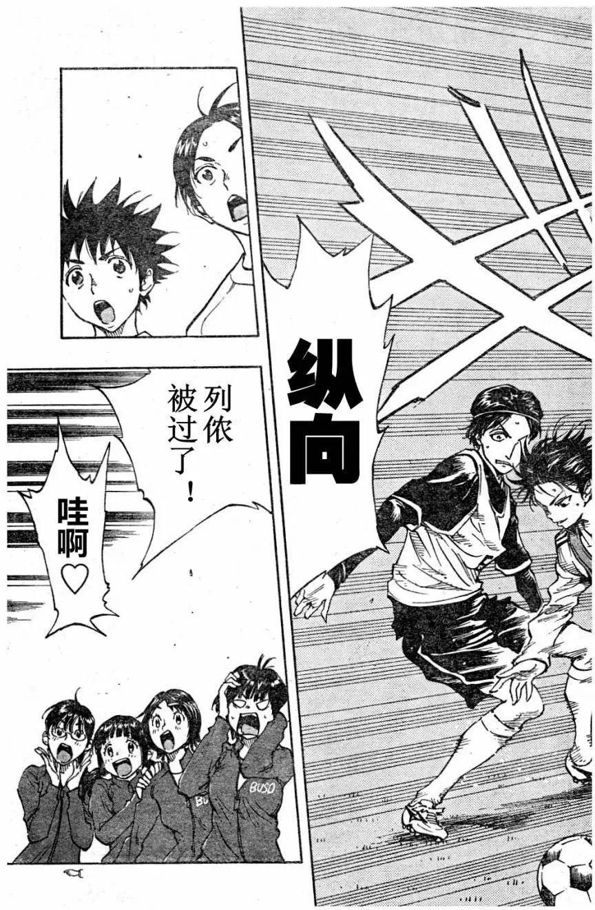 第88回