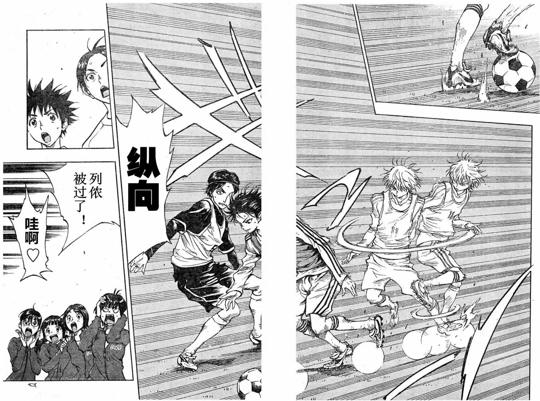 第88回