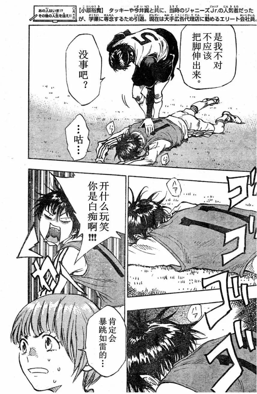 第88回