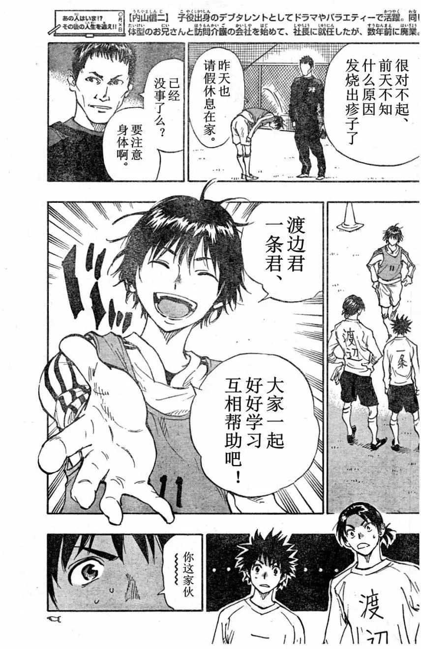 第88回