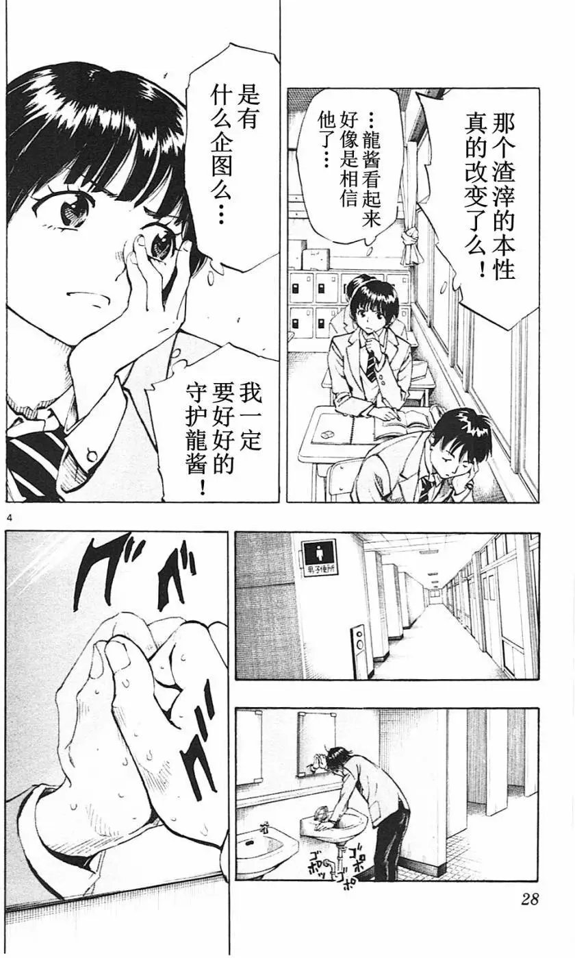 第89回
