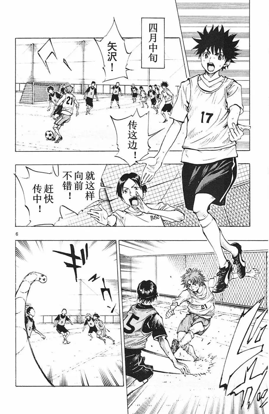 第89回