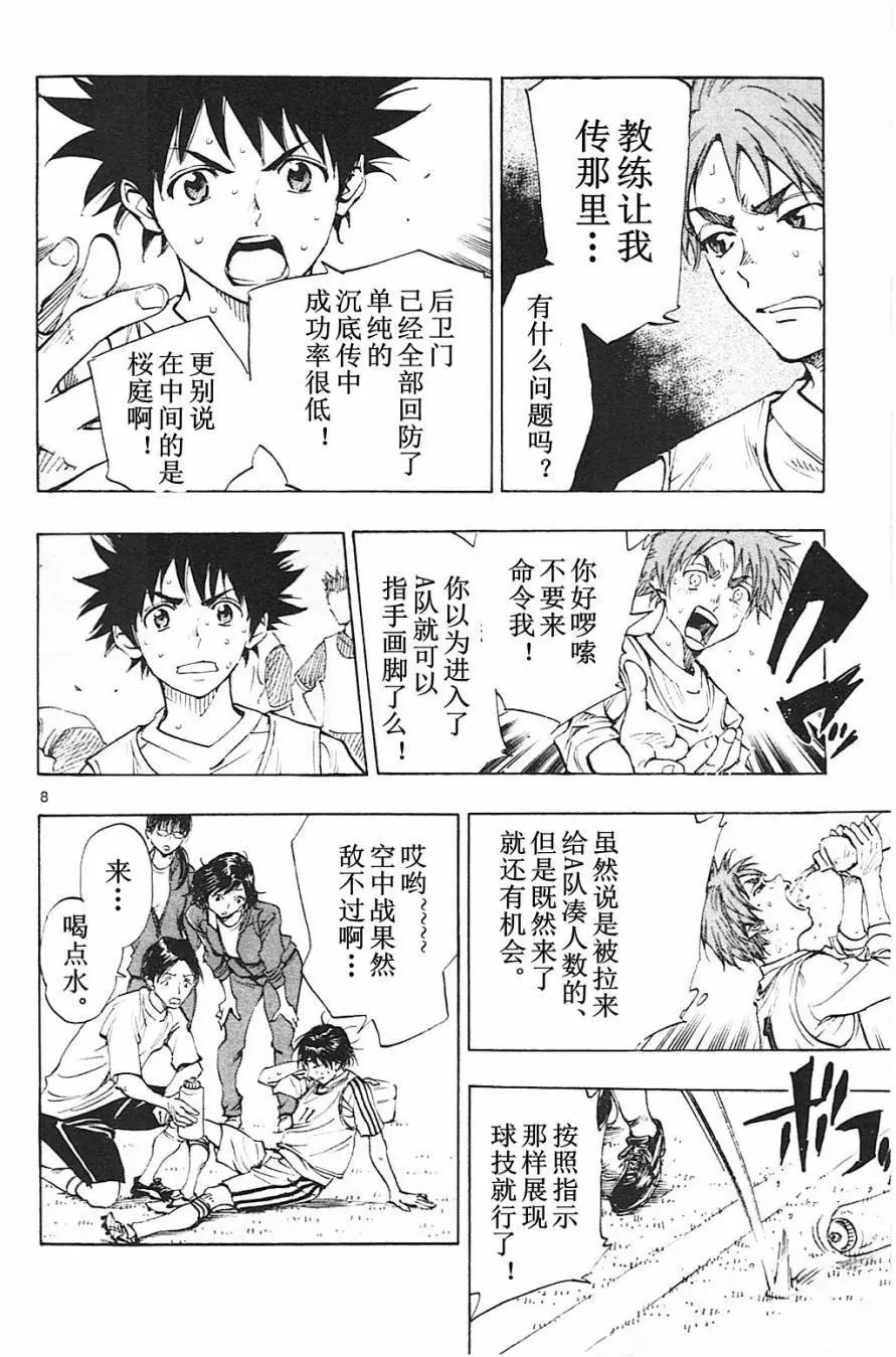 第89回