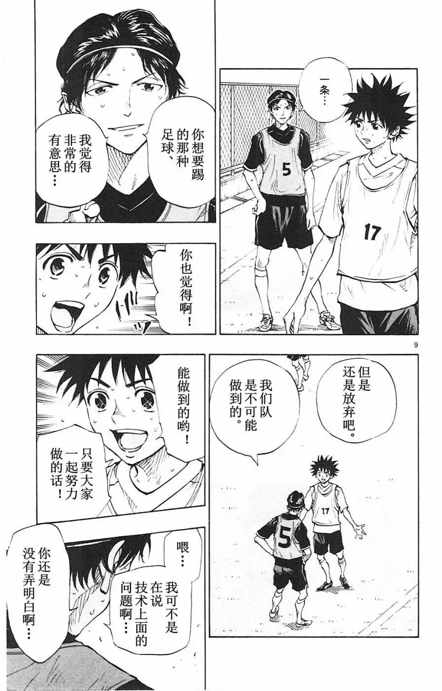 第89回