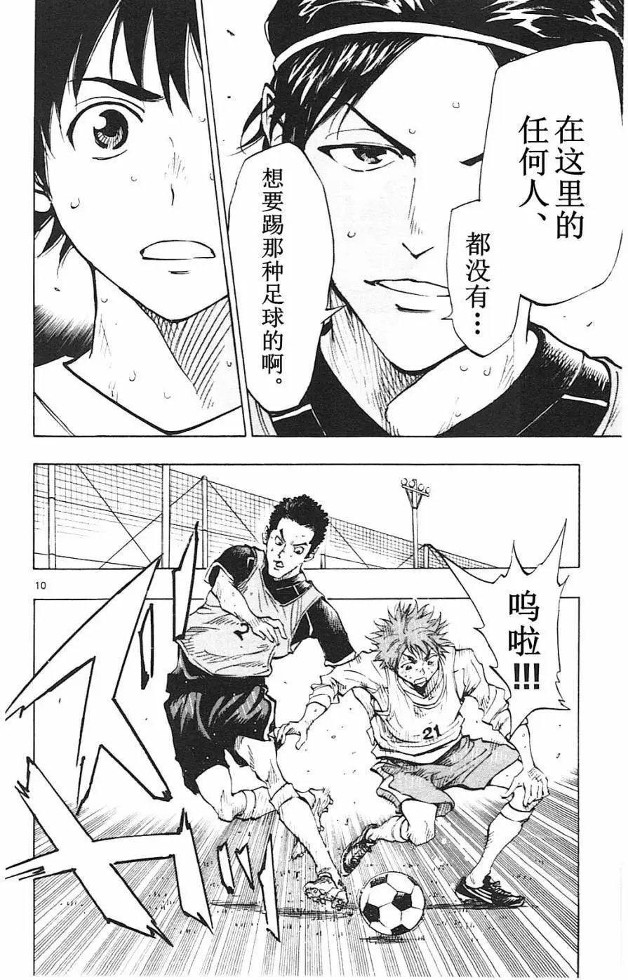 第89回