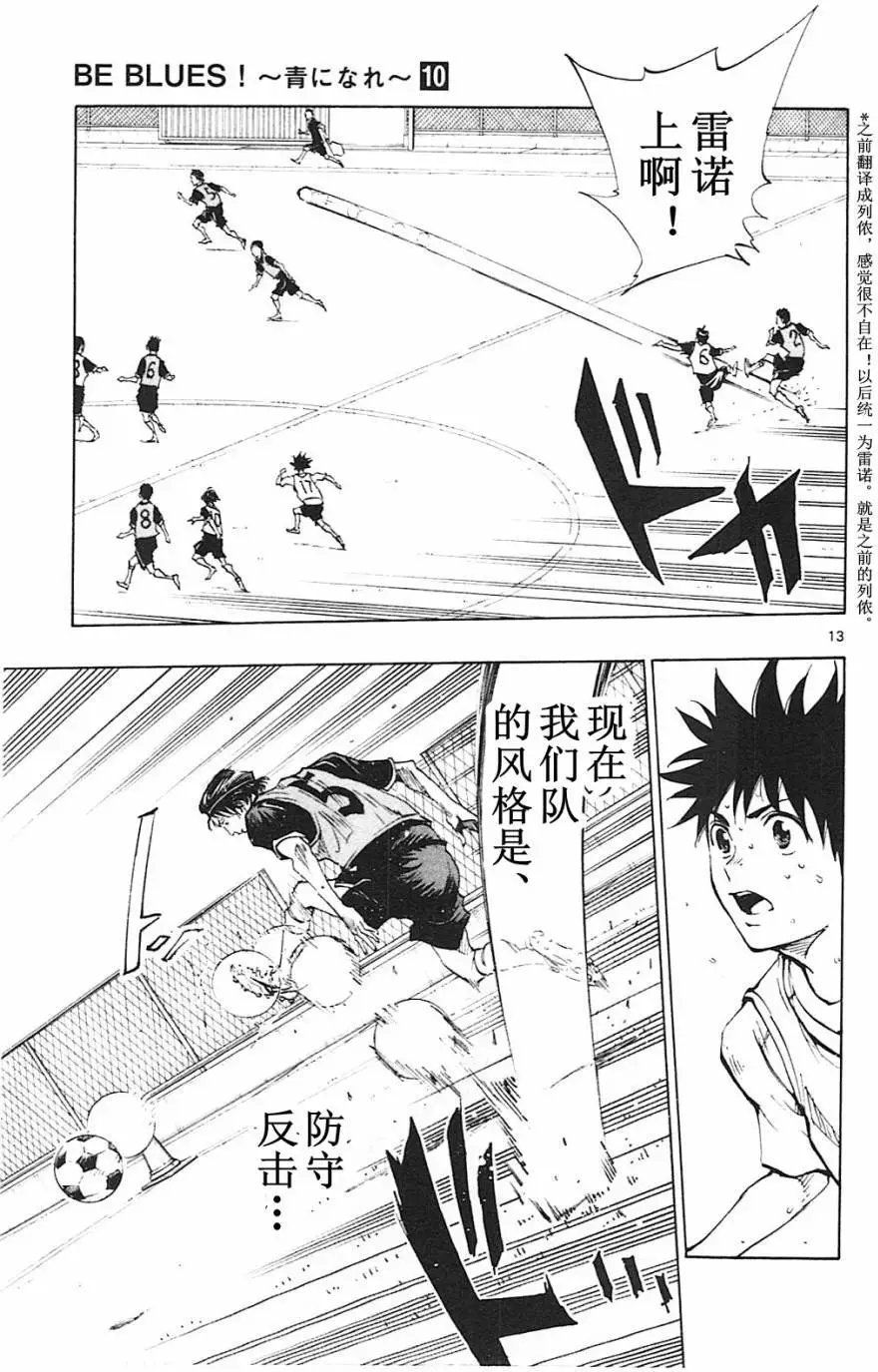 第89回