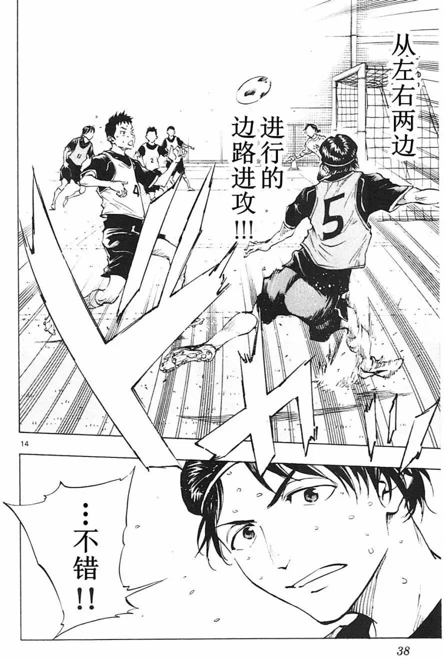第89回