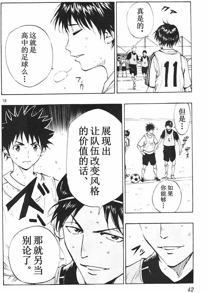 第89回