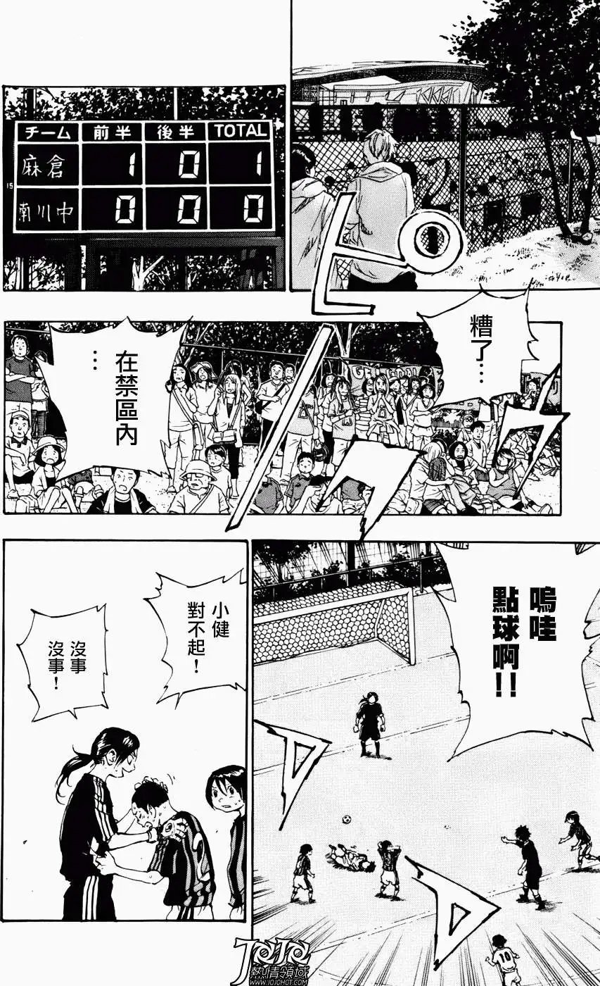 第09回