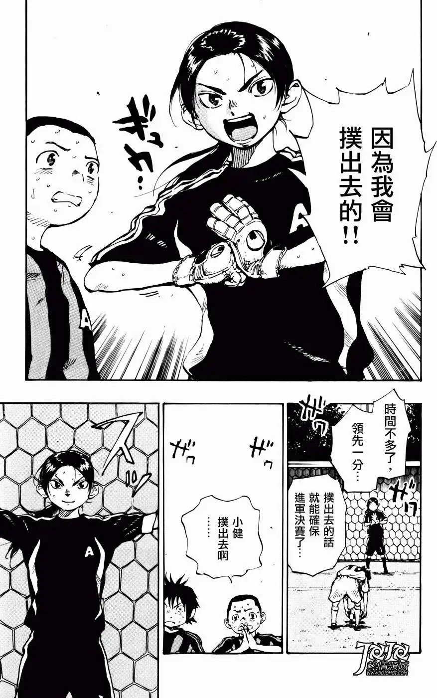 第09回