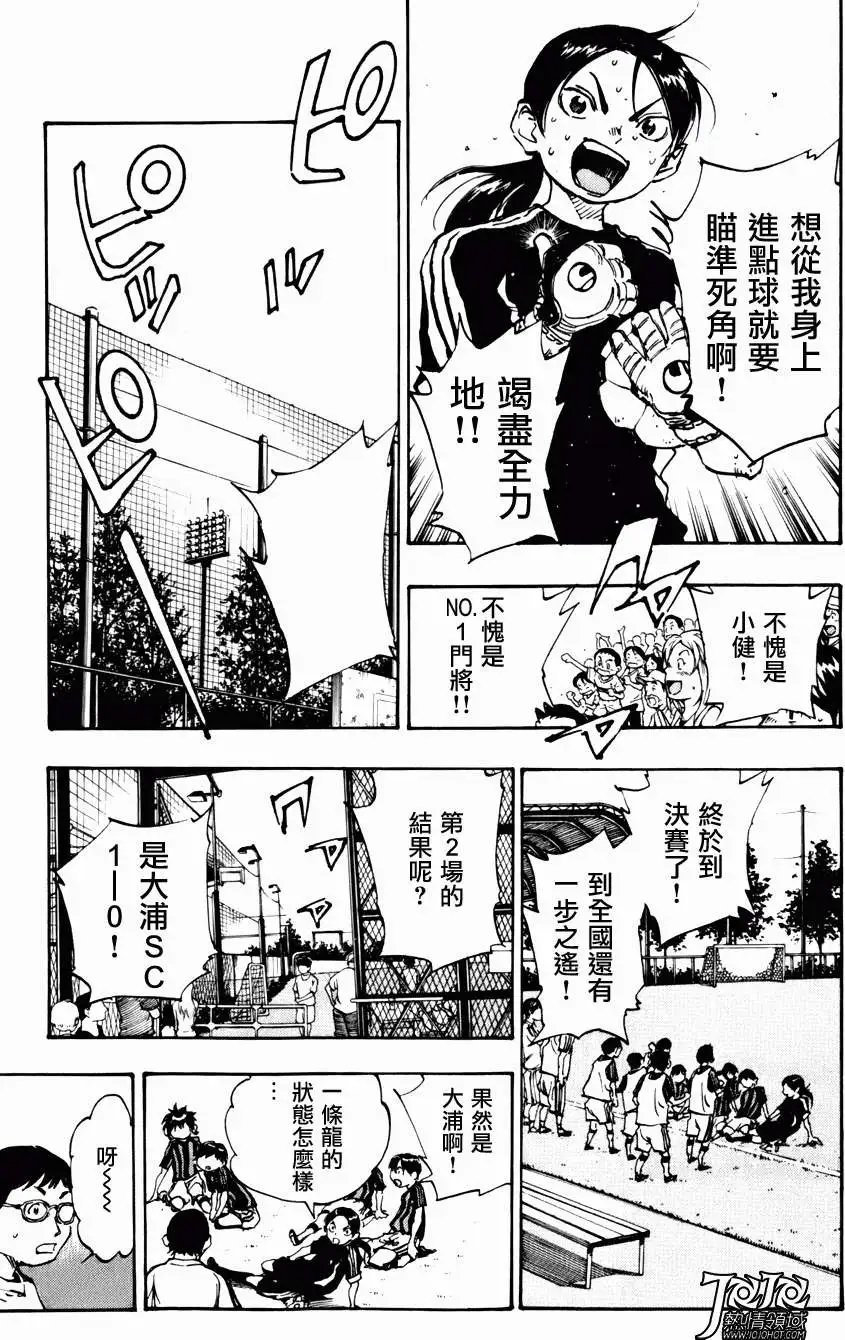 第09回