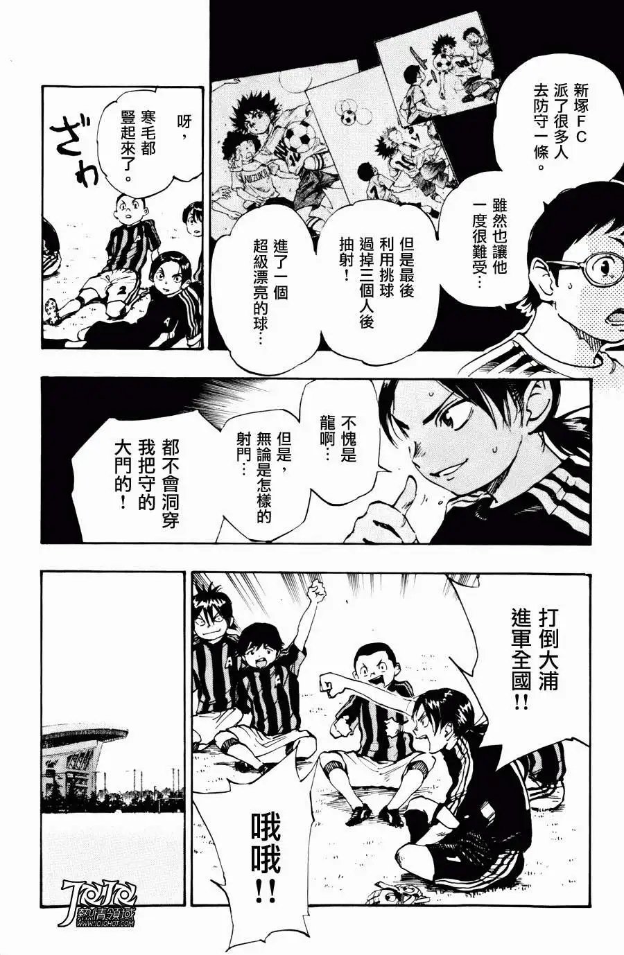 第09回