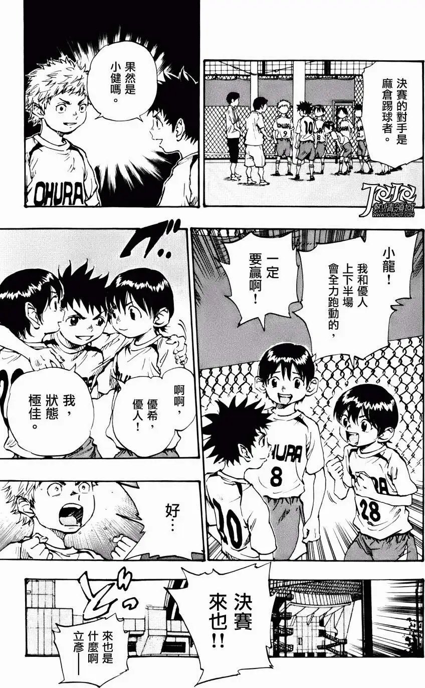 第09回