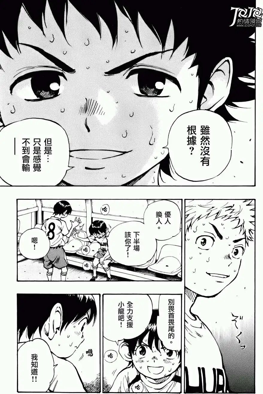 第09回