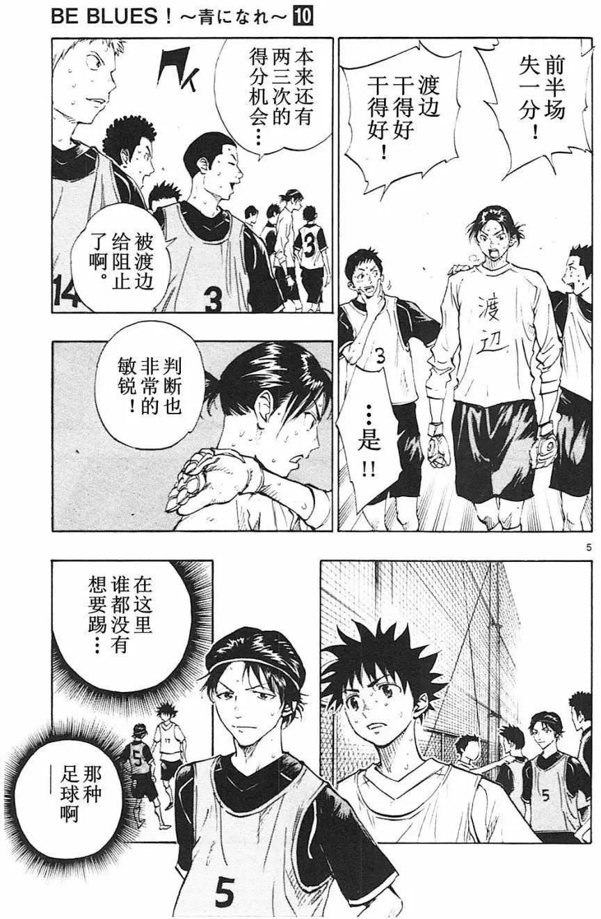 第90回