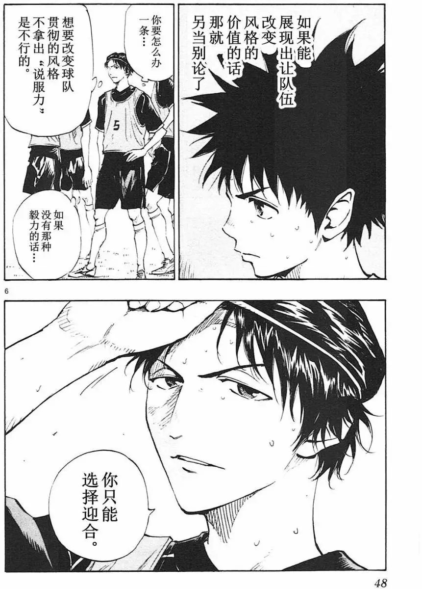 第90回