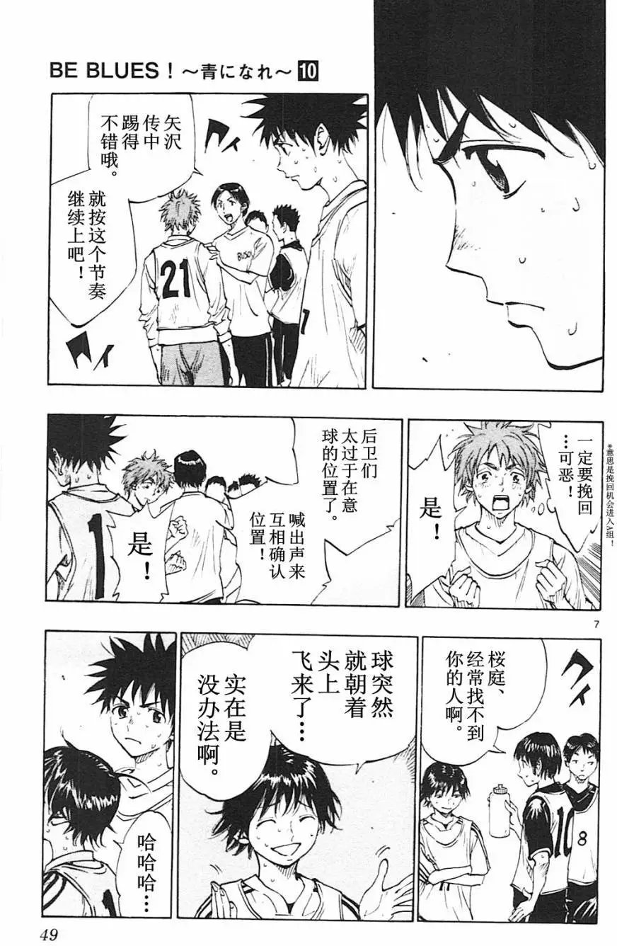 第90回