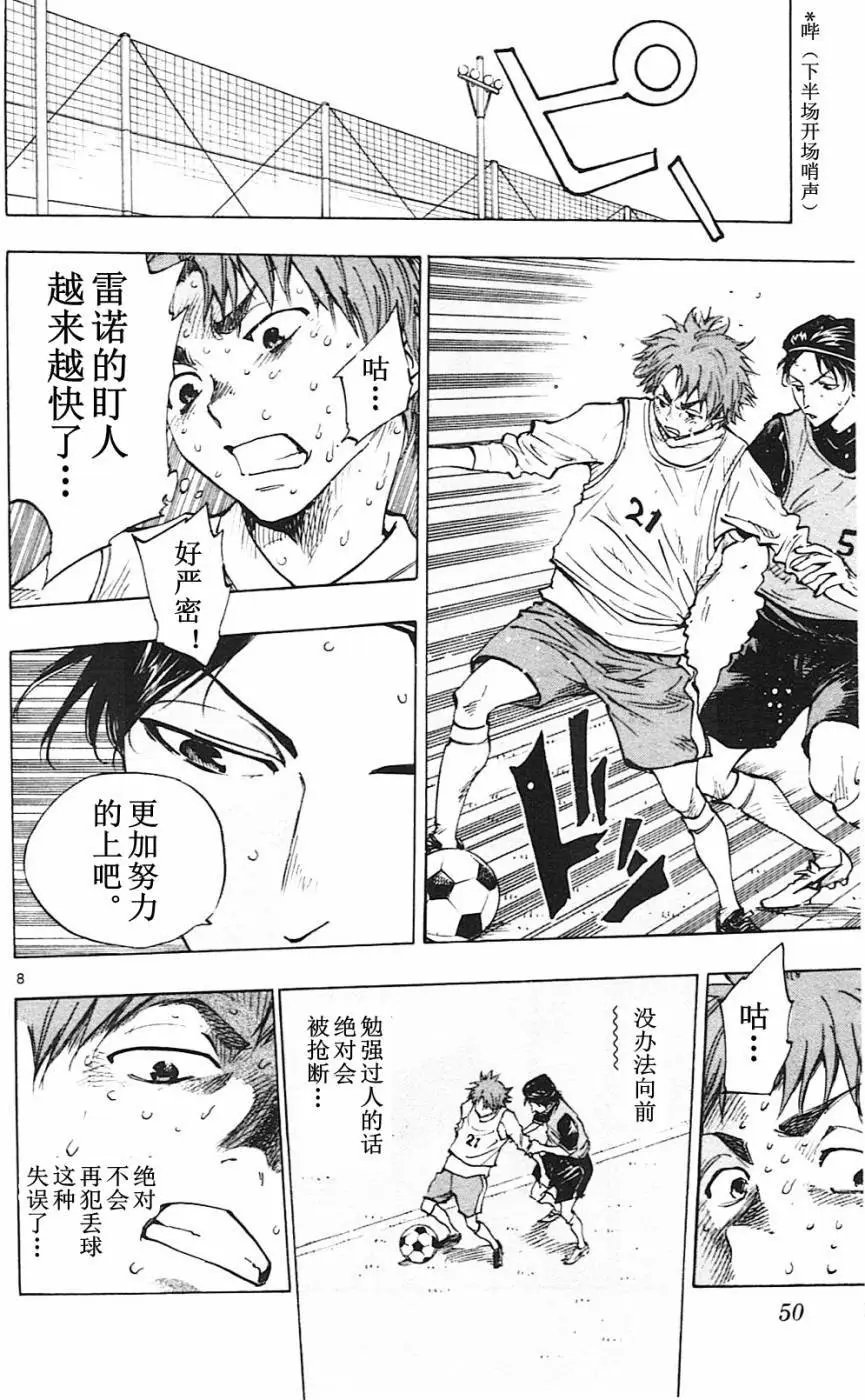 第90回