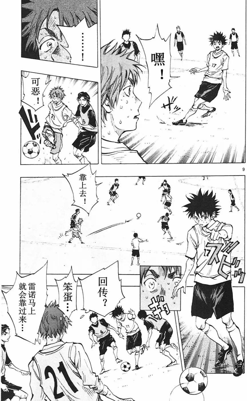 第90回
