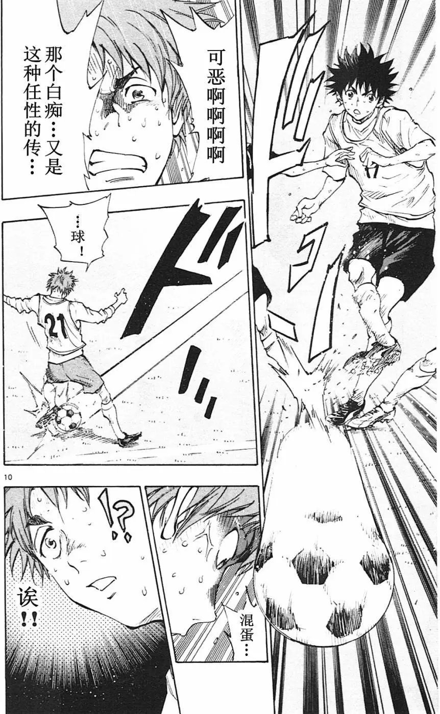 第90回