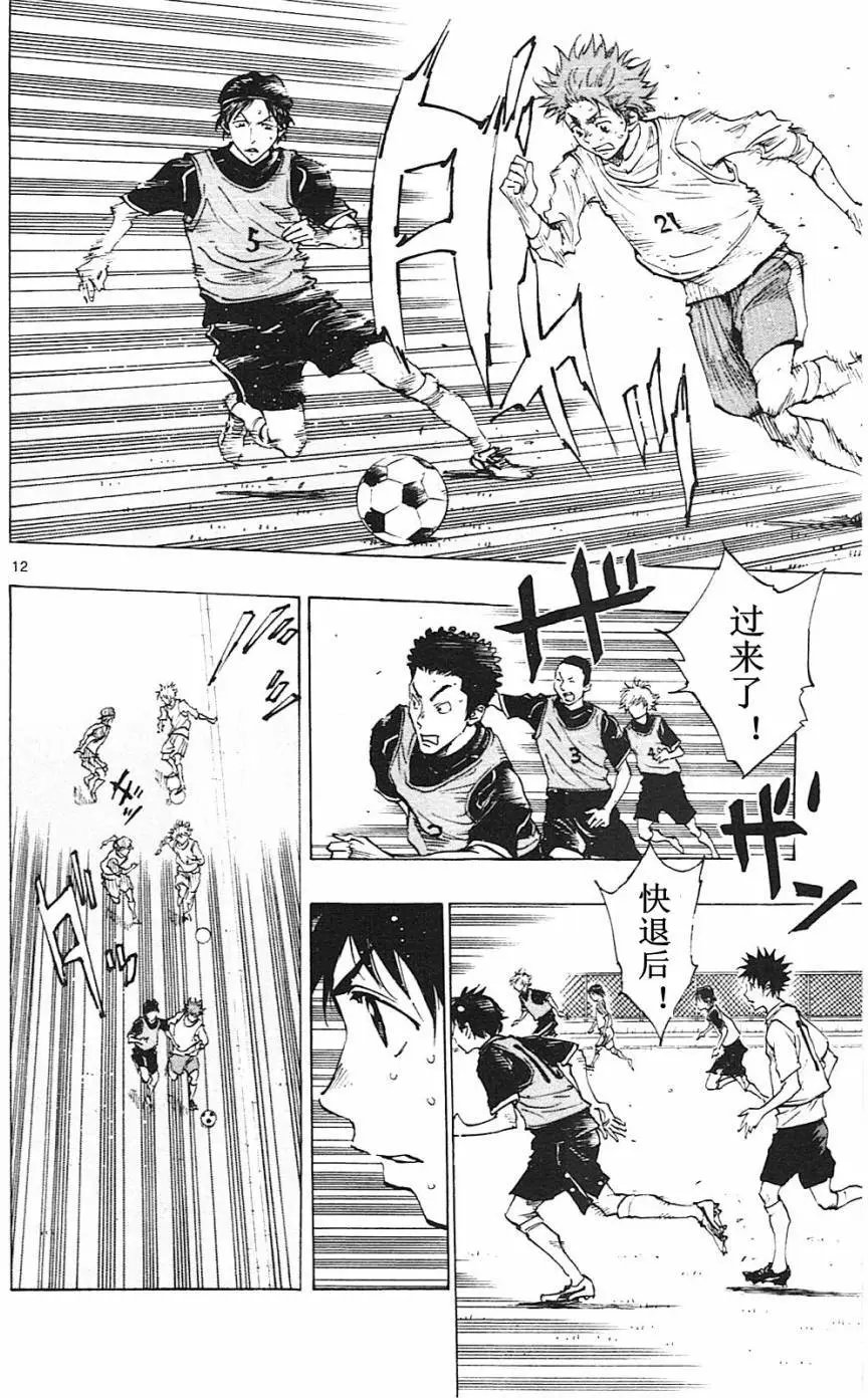 第90回