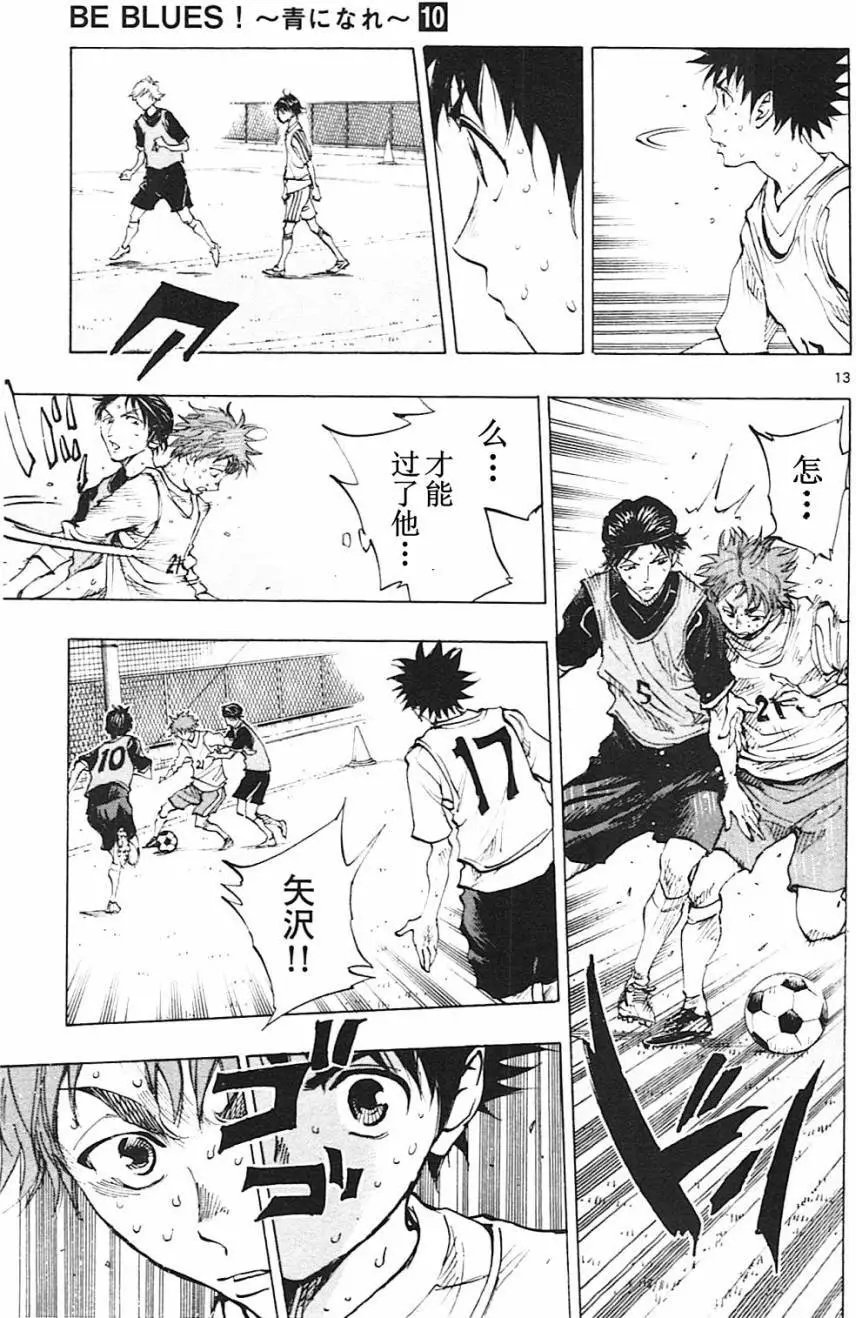 第90回