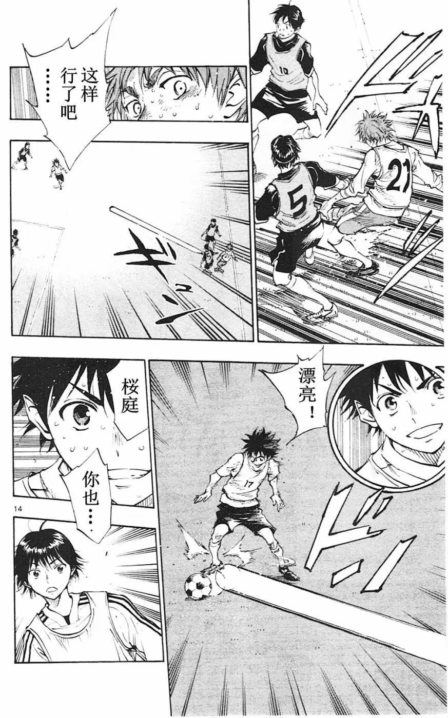 第90回