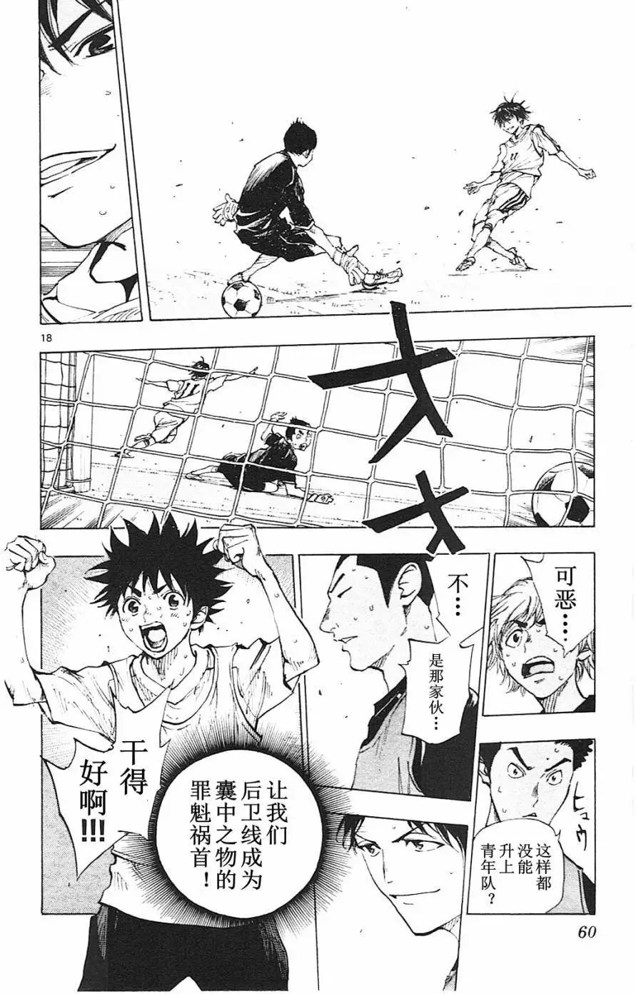 第90回