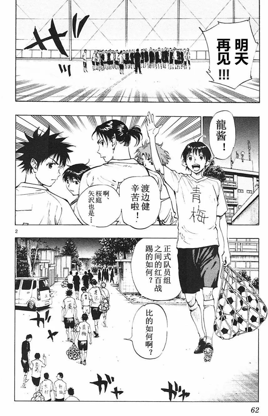 第91回