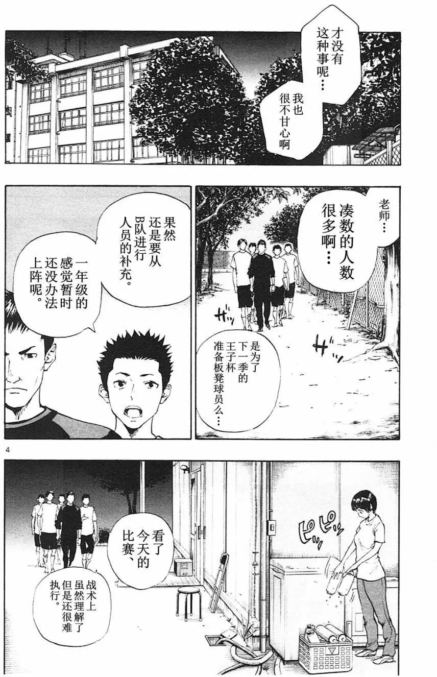 第91回