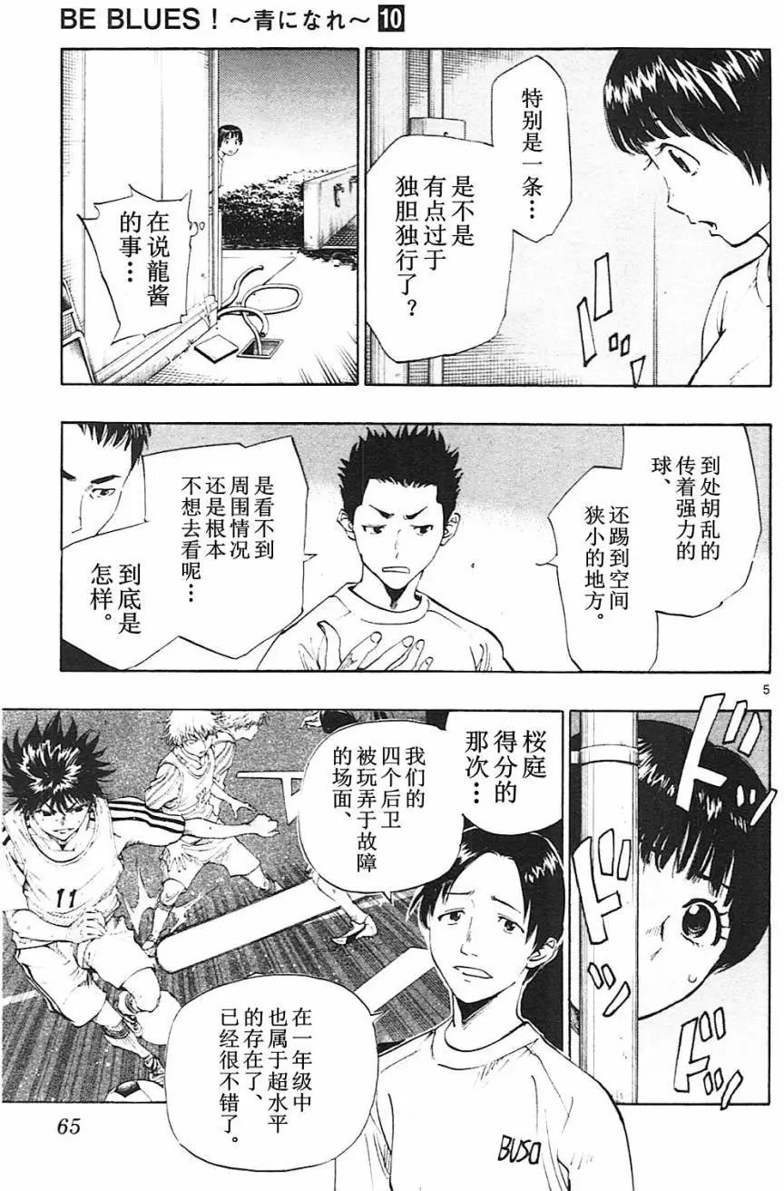 第91回