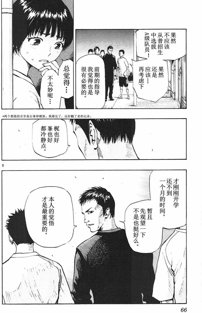 第91回