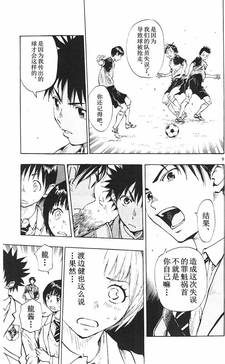 第91回
