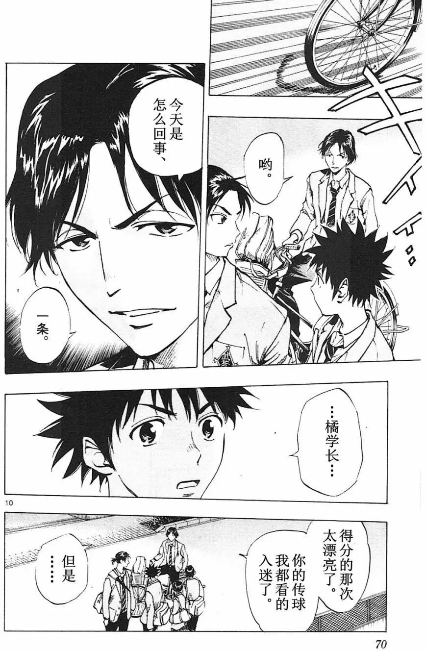第91回