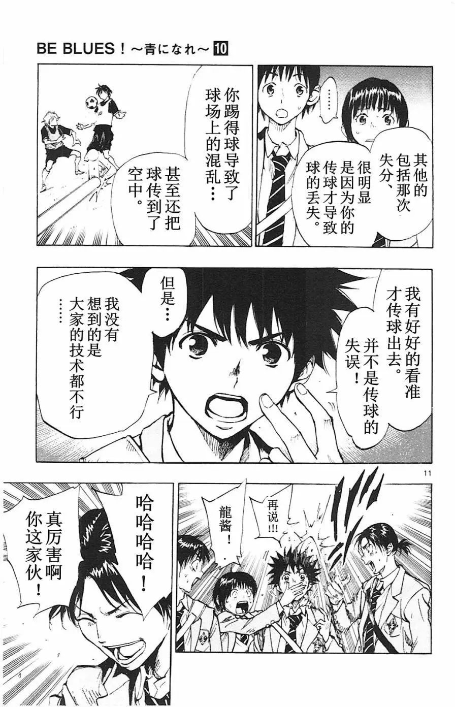 第91回