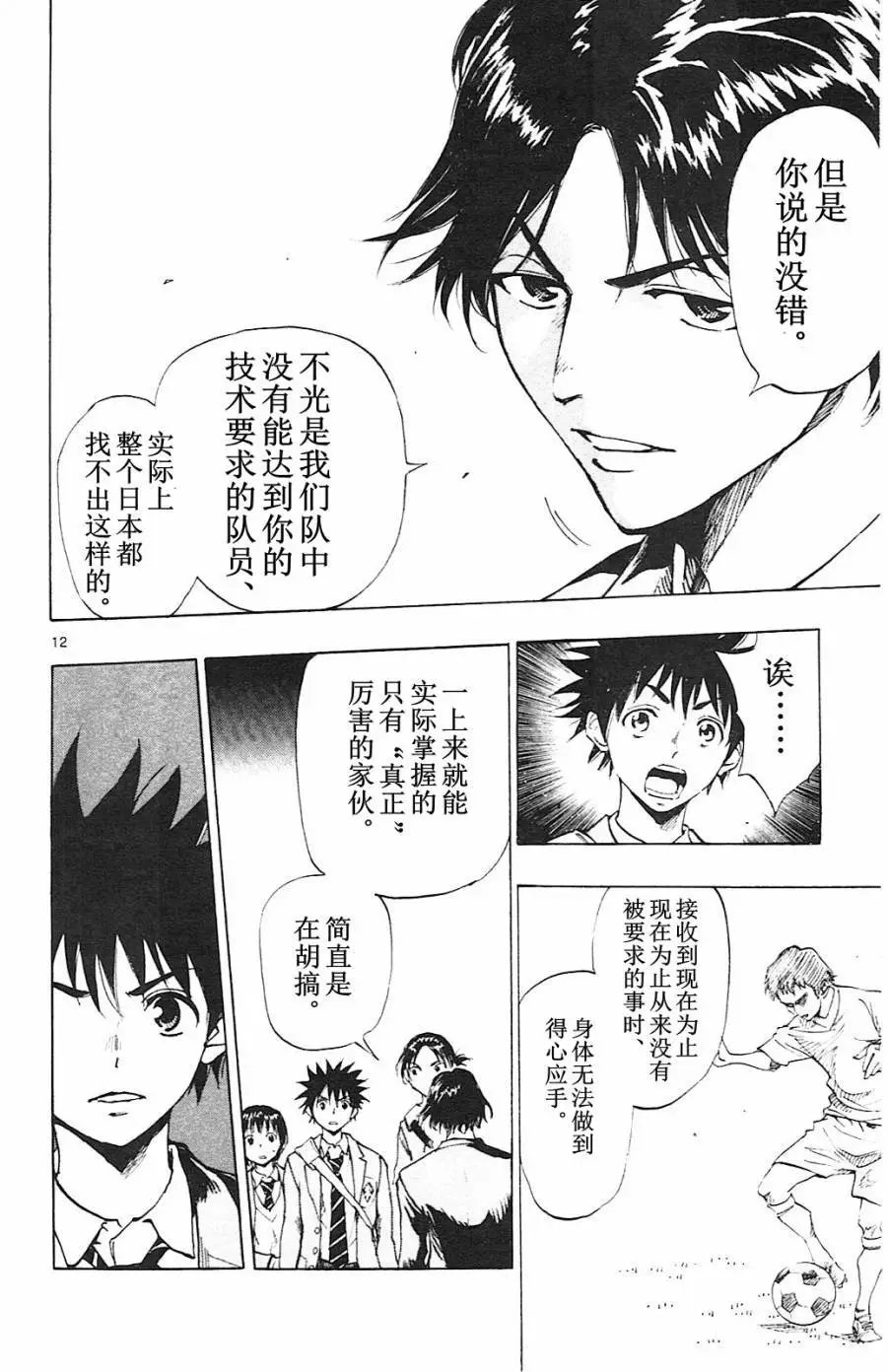 第91回