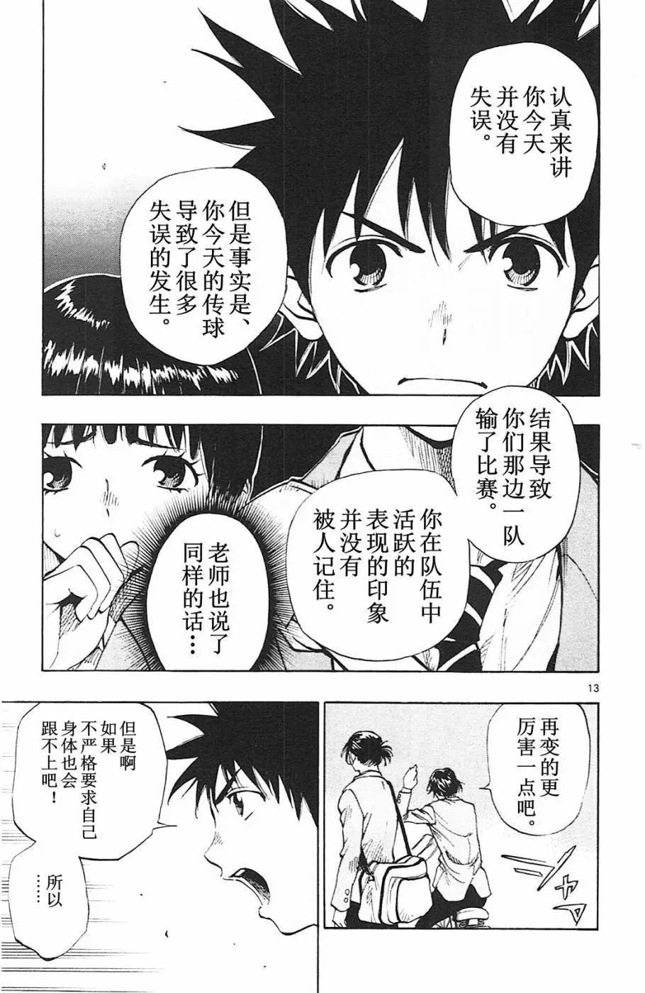第91回