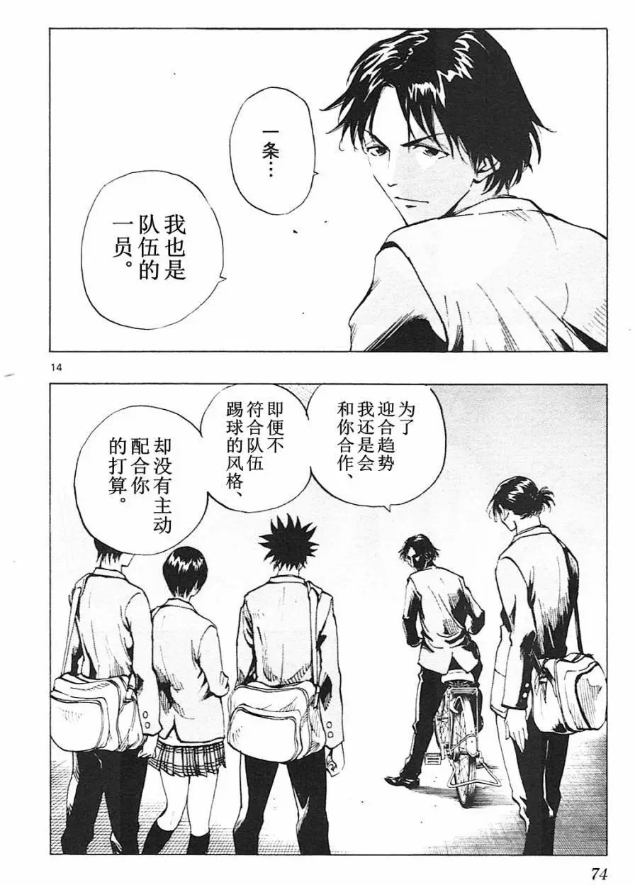 第91回