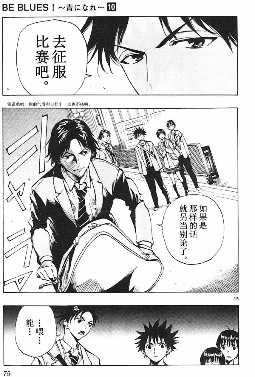 第91回