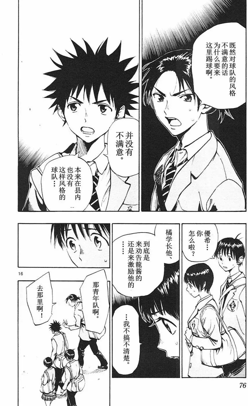 第91回