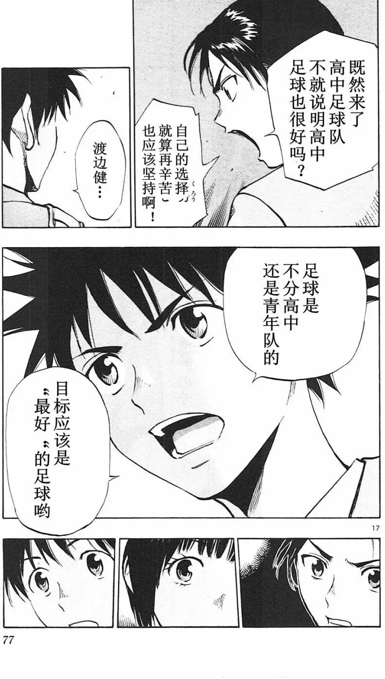 第91回