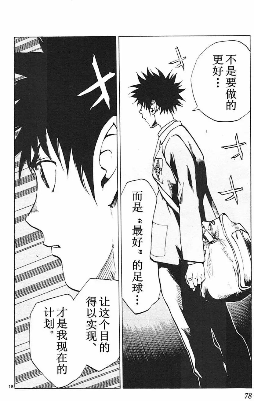 第91回